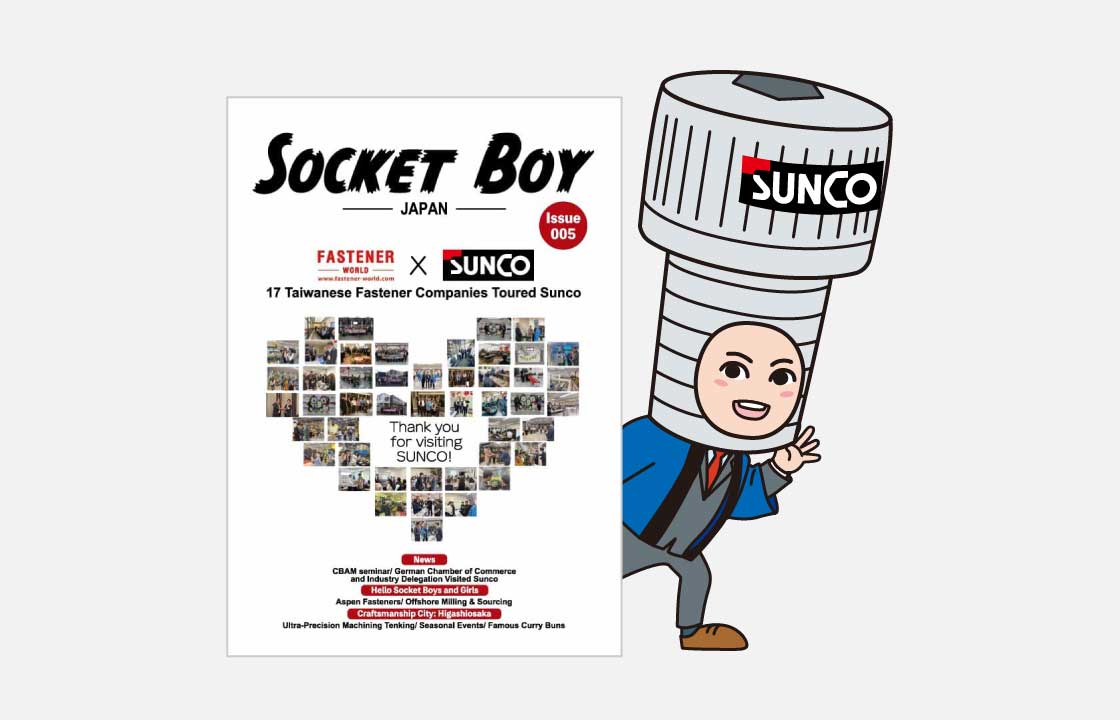 Socket Boy image