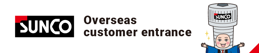 SUNCO Overseas customer entrance