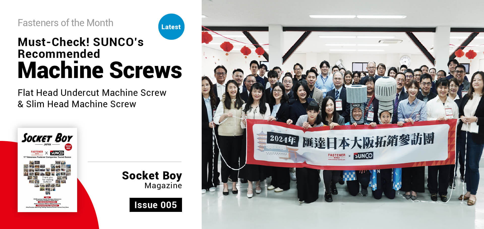 Socket Boy Magazine ISSUE 005