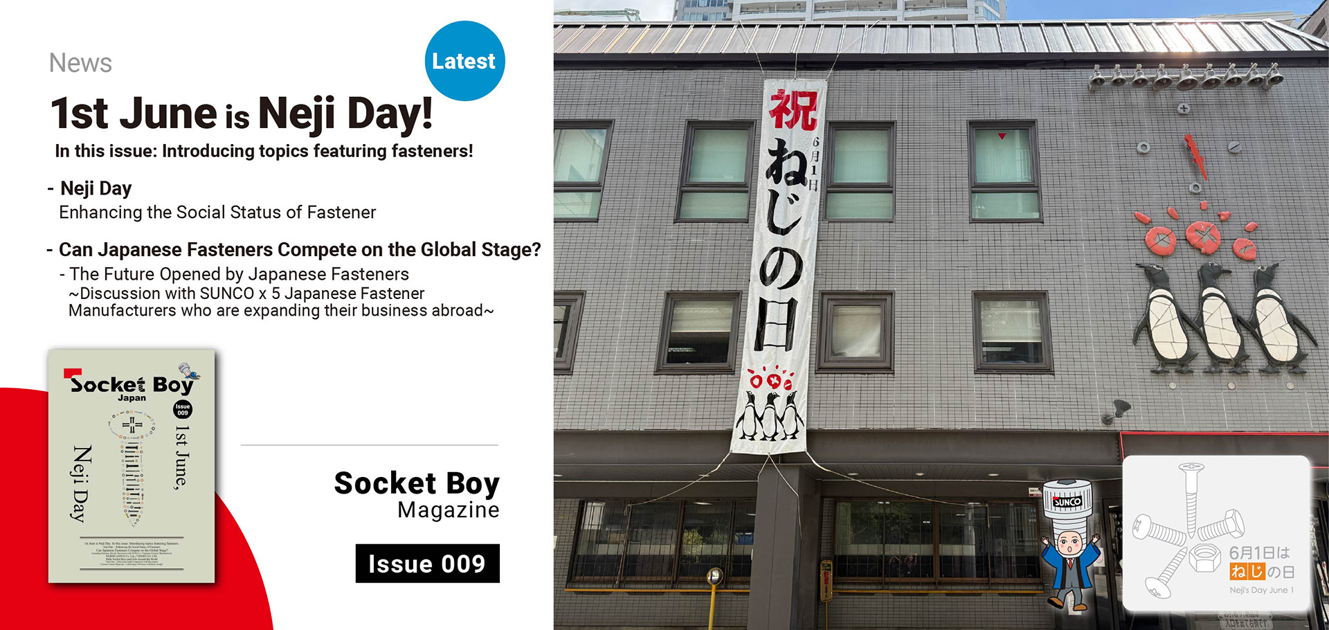 Magazine Issue 009
