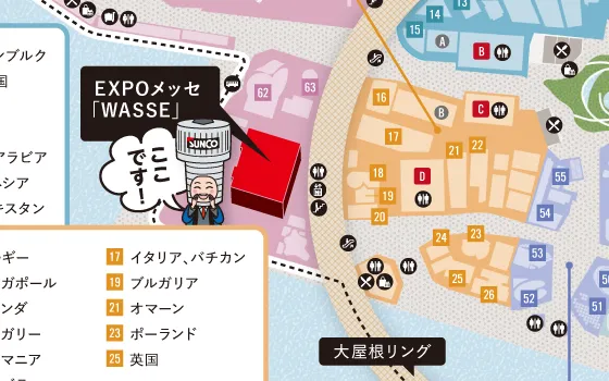 会場マップ
